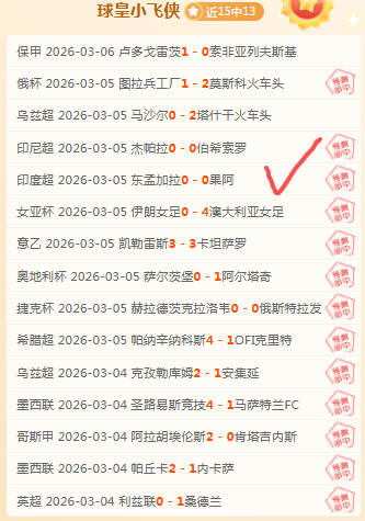 韦思佳澳网,首秀告负,央视新闻客,彩客网比分,体育赛事比分,足球篮球赛事比分,赛事数据平台,体育赛事资讯