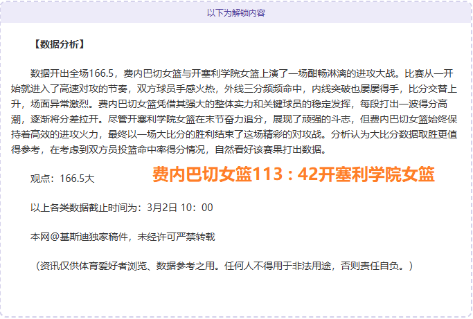 斯坦丘或今,夏自由身加,盟热那亚,彩客网比分,体育赛事比分,足球篮球赛事比分,赛事数据平台,体育赛事资讯