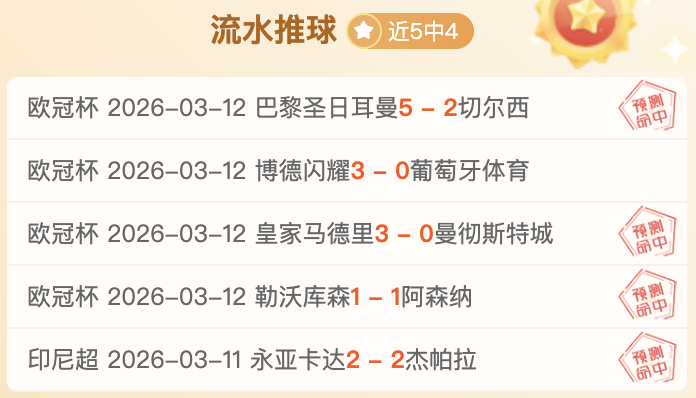 上海海港再,续荣光,中超三冠荣,彩客网比分,体育赛事比分,足球篮球赛事比分,赛事数据平台,体育赛事资讯