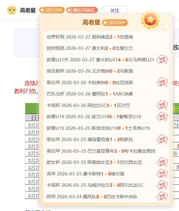 巴薩改革引,爭議,德科強力挺,彩客网比分,体育赛事比分,足球篮球赛事比分,赛事数据平台,体育赛事资讯