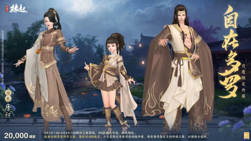 孙颖莎亚洲,杯乒乓球赛,首秀告捷,彩客网比分,体育赛事比分,足球篮球赛事比分,赛事数据平台,体育赛事资讯