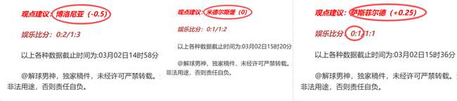 大乐透期号,专家推荐,前区十码质,彩客网比分,体育赛事比分,足球篮球赛事比分,赛事数据平台,体育赛事资讯