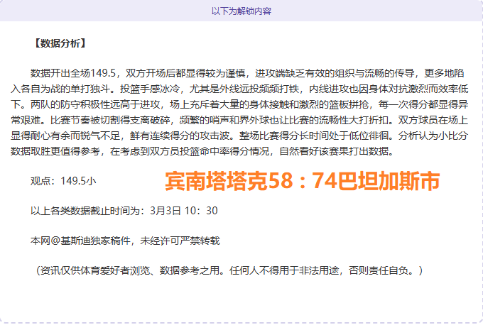 大乐透期号,纳兹里德专,家推荐分析,彩客网比分,体育赛事比分,足球篮球赛事比分,赛事数据平台,体育赛事资讯