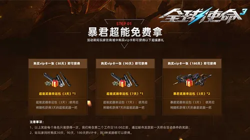 切尔西,险胜利雅得,新月,彩客网比分,体育赛事比分,足球篮球赛事比分,赛事数据平台,体育赛事资讯