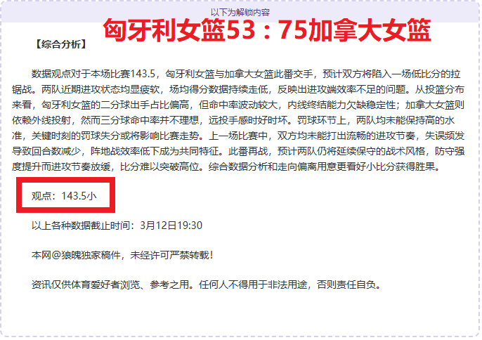 威尔逊连下,三城斩落艾,挺进八强,彩客网比分,体育赛事比分,足球篮球赛事比分,赛事数据平台,体育赛事资讯