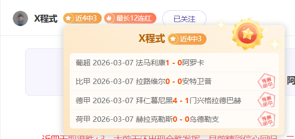 龙江路小学,迎来孙颖莎,等乒乓球国,彩客网比分,体育赛事比分,足球篮球赛事比分,赛事数据平台,体育赛事资讯