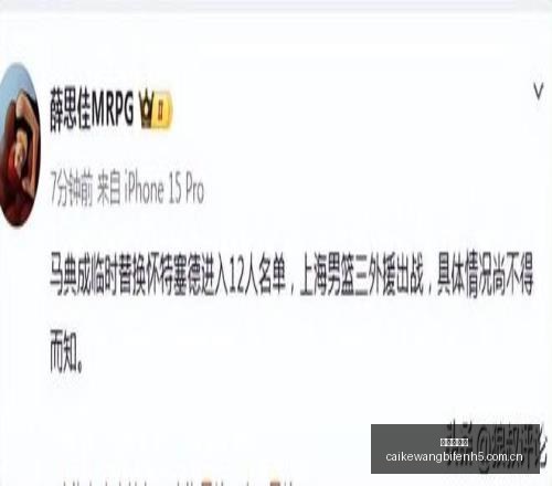 科技企业新,品发布,智能硬件引,彩客网比分,体育赛事比分,足球篮球赛事比分,赛事数据平台,体育赛事资讯