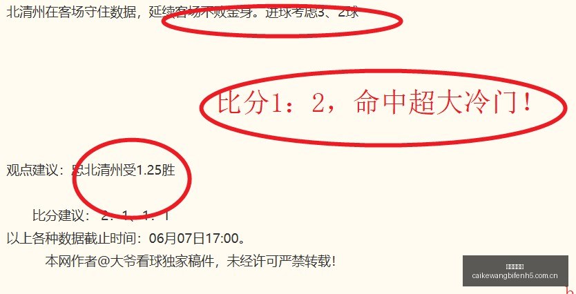 墨尔本胜利,青年队主场,强势,彩客网比分,体育赛事比分,足球篮球赛事比分,赛事数据平台,体育赛事资讯