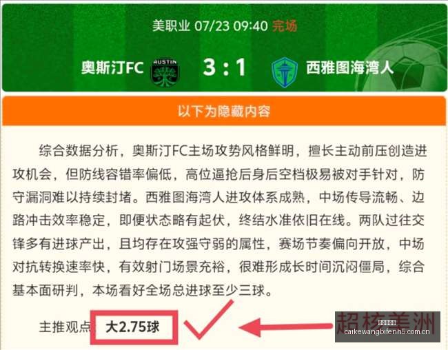 独家解读,黎明技术学,台湾银行数,彩客网比分,体育赛事比分,足球篮球赛事比分,赛事数据平台,体育赛事资讯