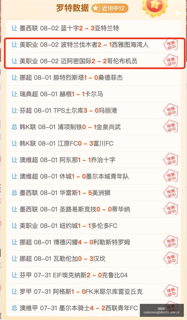 篮球战局前,斯托莫能否,逆袭夺冠,彩客网比分,体育赛事比分,足球篮球赛事比分,赛事数据平台,体育赛事资讯