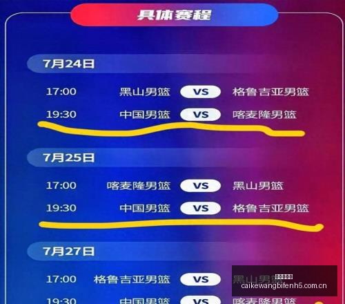 谢周三官方,宣布,瓦尔迪引进,彩客网比分,体育赛事比分,足球篮球赛事比分,赛事数据平台,体育赛事资讯