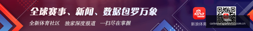 四川北控之,战告负,连败魔咒被,彩客网比分,体育赛事比分,足球篮球赛事比分,赛事数据平台,体育赛事资讯