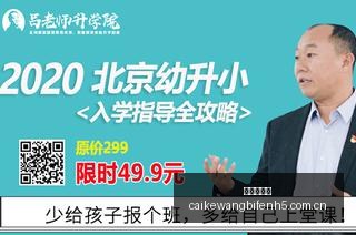 百亿基金经,理韩创离职,大成基金发,彩客网比分,体育赛事比分,足球篮球赛事比分,赛事数据平台,体育赛事资讯