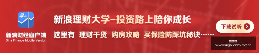 官方确认胡,克波尔蒂手,术在即,彩客网比分,体育赛事比分,足球篮球赛事比分,赛事数据平台,体育赛事资讯