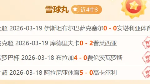 遠藤航夢徵世界頂點：利物浦輝煌之外，世界杯夢想成真！