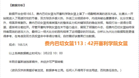 斯坦丘或今夏自由身加盟热那亚，前意甲球队引援新动向