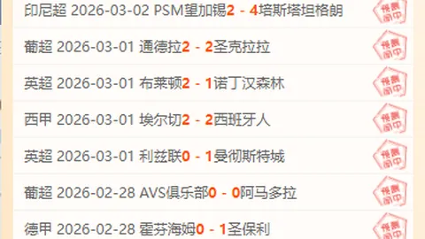 日本球员海外身价激增，亚洲足球独树一帜，全队留洋阵容，三笘薰领航，8将身价超千万欧元！