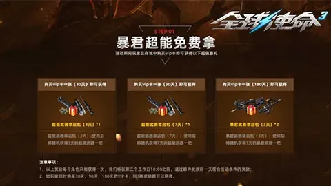 切尔西1-0险胜利雅得新月，卢卡库建功哈弗茨门框惊魂！