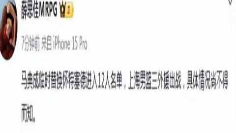 科技企业新品发布体育赛事比分：智能硬件引领新潮流
